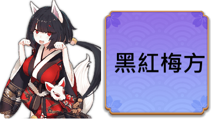 MG棋牌黑紅梅方