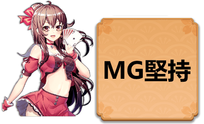 HOYA娛樂城的堅持