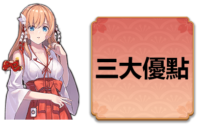 HOYA娛樂城三大優點